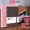 Sổ Da A5-A7 Deli sổ tay bìa da kẻ ngang 300 trang giấy dày chống nước - Quà tặng sang trọng 39.000₫