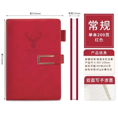 Sổ Da A5 Bìa Da Deli Kẻ Ngang 200 Trang Giấy Dày Chống Nước - Giá 42.000