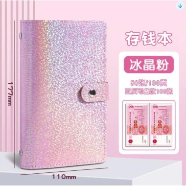 Sổ Đựng Tiền Có Mật Khẩu Tiết Kiệm Quản Lý Chi Tiêu Bảo Mật Độc Đáo 44.100đ 9
