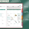Sổ ghi chép kế hoạch 2.026 – Bìa cứng sang trọng, thiết kế tiện lợi, chỉ 125.000đ 7
