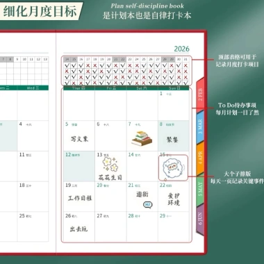 Sổ ghi chép kế hoạch 2.026 – Bìa cứng sang trọng, thiết kế tiện lợi, chỉ 125.000đ