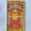 Sớ giấy cúng đa năng 100 tờ - Kèm đầy đủ trong bộ cúng, giá ưu đãi 39.000 VND 2