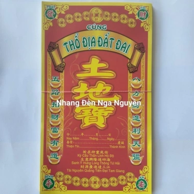 Sớ giấy cúng đa năng 100 tờ - Kèm đầy đủ trong bộ cúng, giá ưu đãi 39.000 VND