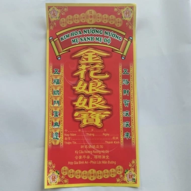 Sớ giấy cúng đa năng 100 tờ - Kèm đầy đủ trong bộ cúng, giá ưu đãi 39.000 VND