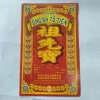 Sớ giấy cúng đa năng 100 tờ - Kèm đầy đủ trong bộ cúng, giá ưu đãi 39.000 VND 4