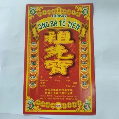 Sớ giấy cúng đa năng 100 tờ - Kèm đầy đủ trong bộ cúng, giá ưu đãi 39.000 VND 4 Sớ giấy cúng đa năng 100 tờ - Kèm đầy đủ trong bộ cúng, giá ưu đãi 39.000 VND 4