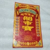 Sớ giấy cúng đa năng 100 tờ - Kèm đầy đủ trong bộ cúng, giá ưu đãi 39.000 VND 5