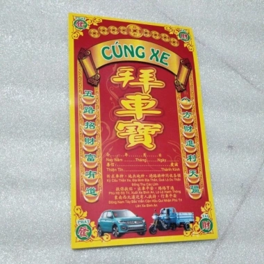 Sớ giấy cúng đa năng 100 tờ - Kèm đầy đủ trong bộ cúng, giá ưu đãi 39.000 VND
