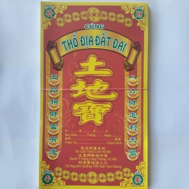 Sớ giấy cúng đa năng 100 tờ - Kèm đầy đủ trong bộ cúng, giá ưu đãi 39.000 VND 7 Sớ giấy cúng đa năng 100 tờ - Kèm đầy đủ trong bộ cúng, giá ưu đãi 39.000 VND 7