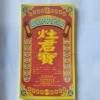Sớ giấy cúng đa năng 100 tờ - Kèm đầy đủ trong bộ cúng, giá ưu đãi 39.000 VND 10