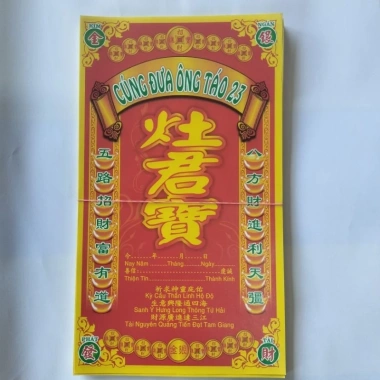 Sớ giấy cúng đa năng 100 tờ - Kèm đầy đủ trong bộ cúng, giá ưu đãi 39.000 VND 10 Sớ giấy cúng đa năng 100 tờ - Kèm đầy đủ trong bộ cúng, giá ưu đãi 39.000 VND 10