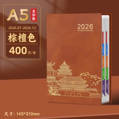 Sổ kế hoạch 2.026 A5 A6 bìa da 400 trang - Giá chỉ 69.000 VND 3 Sổ kế hoạch 2.026 A5 A6 bìa da 400 trang - Giá chỉ 69.000 VND 3