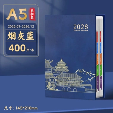 Sổ kế hoạch 2.026 A5 A6 bìa da 400 trang - Giá chỉ 69.000 VND