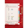 Sổ kế hoạch 2.026 A5 A6 bìa da 400 trang - Giá chỉ 69.000 VND 6