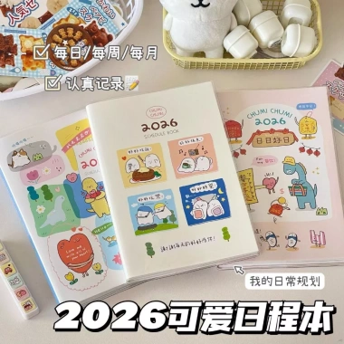 Sổ Kế Hoạch 2.026 B6 19x13cm Trang Màu Sáng Tạo Ghi Chép Lên Lịch Quà Tặng Giá 50.000 VND