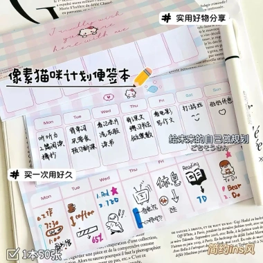 Sổ kế hoạch 52 tờ giấy note tuần - Bỏ túi tiện lợi, ShinChan, giảm giá 17% chỉ 20.700đ 7