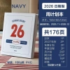 Sổ Kế Hoạch Năm 2.026 Chủ Đề Năm Con Ngựa Đỏ 152x182mm - Giá 57.000 VNĐ 6