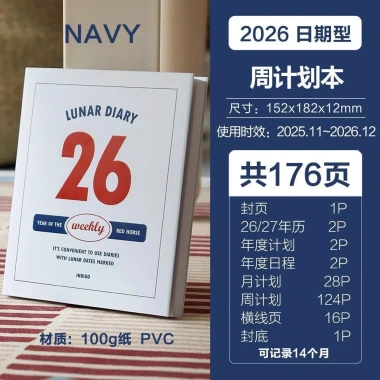 Sổ Kế Hoạch Năm 2.026 Chủ Đề Năm Con Ngựa Đỏ 152x182mm - Giá 57.000 VNĐ 6 Sổ Kế Hoạch Năm 2.026 Chủ Đề Năm Con Ngựa Đỏ 152x182mm - Giá 57.000 VNĐ 6