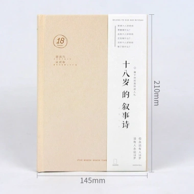 Sổ nhật ký tuổi 18 - Ghi chép thanh xuân, bản tiếng Trung, giảm còn 139k, chất liệu cao cấp 9