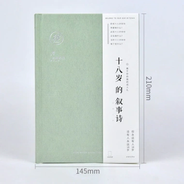 Sổ nhật ký tuổi 18 - Ghi chép thanh xuân, bản tiếng Trung, giảm còn 139k, chất liệu cao cấp 10
