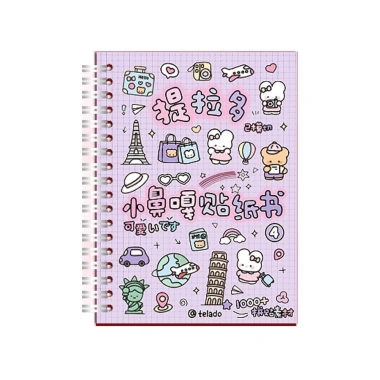 Sổ nhật ký Washi 16 tờ PET Kpop Sticker DIY 1.000+ mẫu hoạt hình thêu sò dán - 79.200đ 10