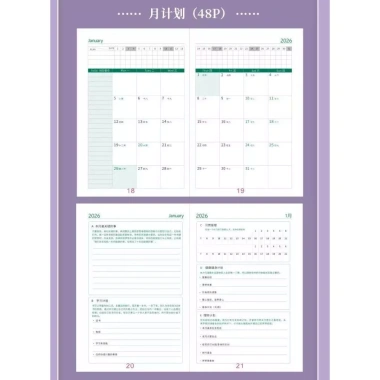 Sổ Planner A5 Daily 2.025-2.026 400 trang màu xanh hồng đỏ giá ưu đãi 172.800₫
