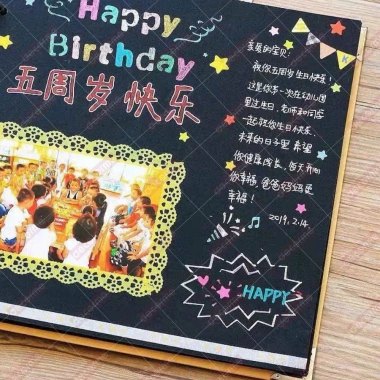 Sổ Scrapbook A5 DecorMe 30 tờ - Ghi chép kỷ yếu, nhật ký, dán ảnh cỡ lớn, 25.300₫