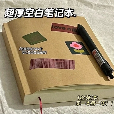 Sổ tay A5 giấy trắng dày INS - Ghi chép học sinh, nhật ký, giá 45.000