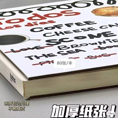 Sổ tay A5 giấy trắng dày INS - Ghi chép học sinh, nhật ký, giá 45.000