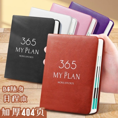 Sổ tay B6 2.026 400 trang Mini Pocket Planner A6 - Lịch trình 365 ngày, Kế hoạch học sinh tự kỷ luật, Dày 48K