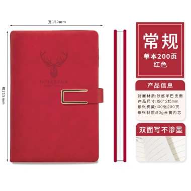 Sổ tay Bìa Da PU 200 trang A5 - Quà tặng sinh nhật sang trọng, ý nghĩa, giá 22.000₫ 7