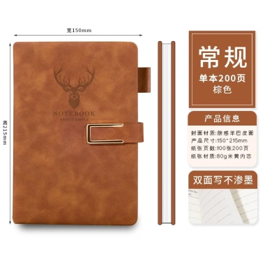 Sổ tay Bìa Da PU 200 trang A5 - Quà tặng sinh nhật sang trọng, ý nghĩa, giá 22.000₫ 8