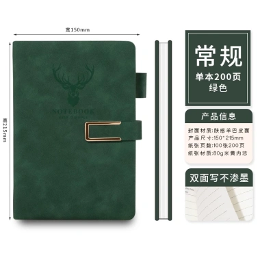 Sổ tay Bìa Da PU 200 trang A5 - Quà tặng sinh nhật sang trọng, ý nghĩa, giá 22.000₫ 9