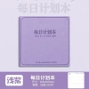 Sổ tay ghi chép kế hoạch hàng ngày bìa da - Giá ưu đãi 39.000, giảm từ 49.530 9
