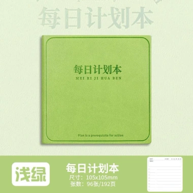 Sổ tay ghi chép kế hoạch hàng ngày bìa da - Giá ưu đãi 39.000, giảm từ 49.530 10