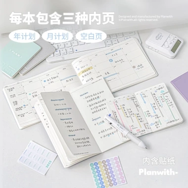 Sổ Tay Ghi Chép Planwith Pocket Planner A6 A7 Quản Lý Mục Tiêu Năm Mới Tặng Sticker