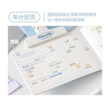 Sổ Tay Ghi Chép Planwith Pocket Planner A6 A7 Quản Lý Mục Tiêu Năm Mới Tặng Sticker 9 Sổ Tay Ghi Chép Planwith Pocket Planner A6 A7 Quản Lý Mục Tiêu Năm Mới Tặng Sticker 9