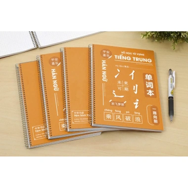 Sổ tay học từ vựng tiếng Trung 1.500 từ - B5 150 trang, ghi chép dễ dàng, giảm giá chỉ 16.000đ