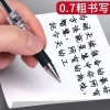 Sổ tay học từ vựng tiếng Trung 1.500 từ - B5 150 trang, ghi chép dễ dàng, giảm giá chỉ 16.000đ 7