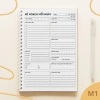 Sổ Tay Kế Hoạch Mục Tiêu và Nhật Ký Hàng Ngày A5 - Daily Planner 5 Phút, Giảm Giá 26.000₫ 4