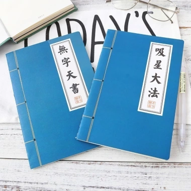 Sổ Tay Kiếm Hiệp A5 Khổ Giấy Thường Kẻ Ngang - Bí Kíp Võ Công, Kế Hoạch, 14.000đ