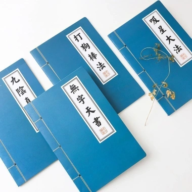 Sổ Tay Kiếm Hiệp A5 Khổ Giấy Thường Kẻ Ngang - Bí Kíp Võ Công, Kế Hoạch, 14.000đ
