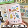 Sổ Tay Lịch 2.026 Hình Minh Họa Khổ B6 112 Trang Ghi Chép Hàng Ngày 52.000đ