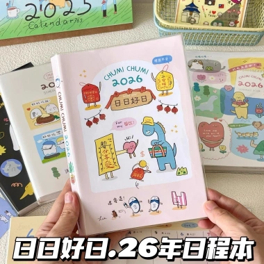 Sổ Tay Lịch 2.026 Hình Minh Họa Khổ B6 112 Trang Ghi Chép Hàng Ngày 52.000đ