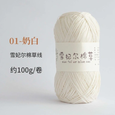 Sợi cỏ Chiffel 100g cotton Xuefeier - Dễ móc mũ nón, túi xách, giảm giá 22% 10