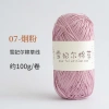 Sợi cỏ Chiffel 100g cotton Xuefeier - Dễ móc mũ nón, túi xách, giảm giá 22% 13