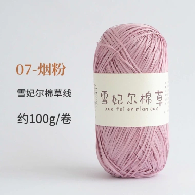 Sợi cỏ Chiffel 100g cotton Xuefeier - Dễ móc mũ nón, túi xách, giảm giá 22% 13