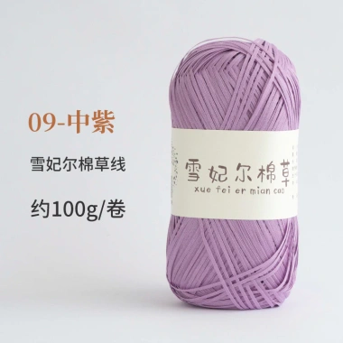 Sợi cỏ Chiffel 100g cotton Xuefeier - Dễ móc mũ nón, túi xách, giảm giá 22% 15