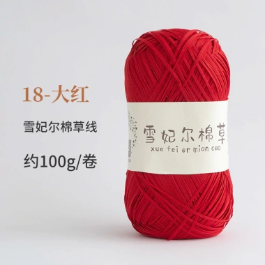 Sợi cỏ Chiffel 100g cotton Xuefeier - Dễ móc mũ nón, túi xách, giảm giá 22% 21