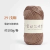 Sợi cỏ Chiffel 100g cotton Xuefeier - Dễ móc mũ nón, túi xách, giảm giá 22% 27